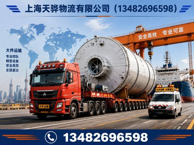 杨浦区长途物流展示图
