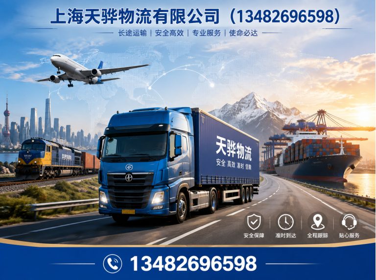 杨浦区专线运输展示图